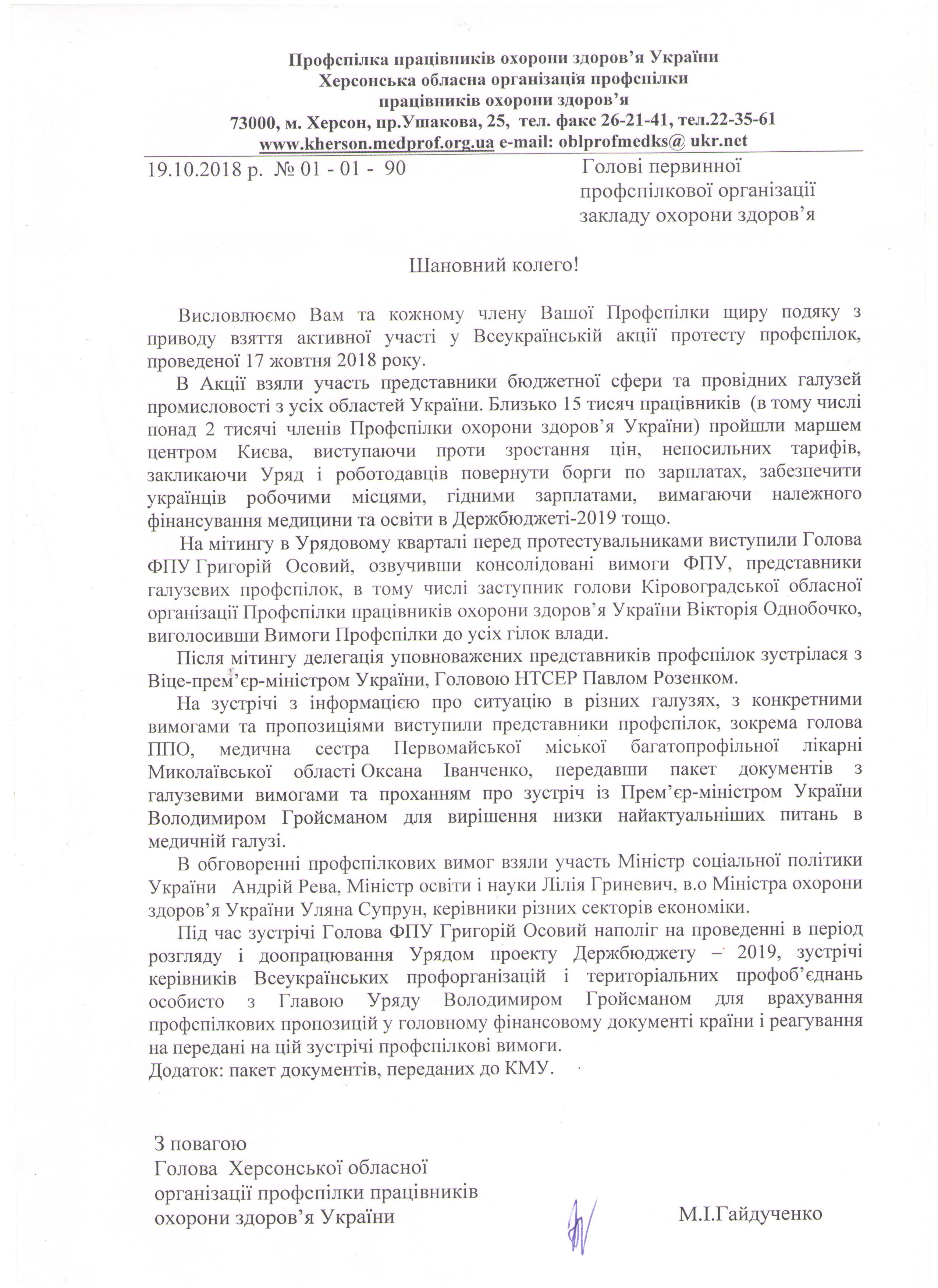 лист