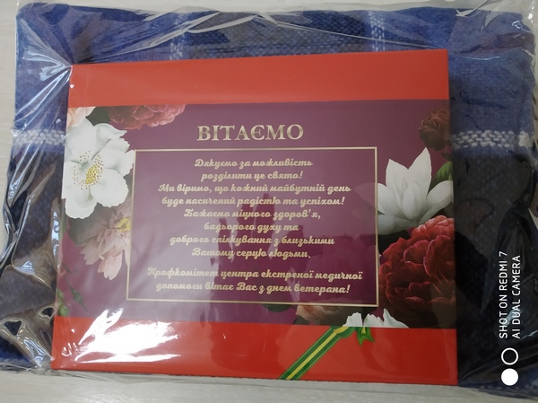 IMG 20191111 152738