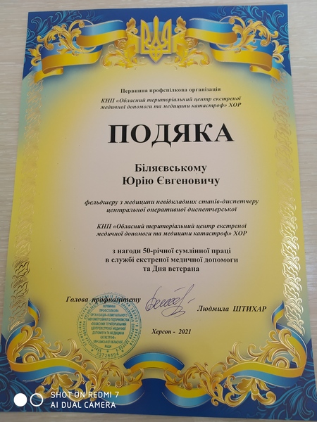 IMG 20211019 105824