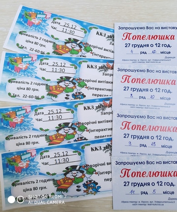 IMG 20211222 095619
